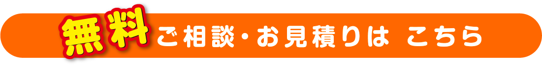 先進的窓リノベ2025事業